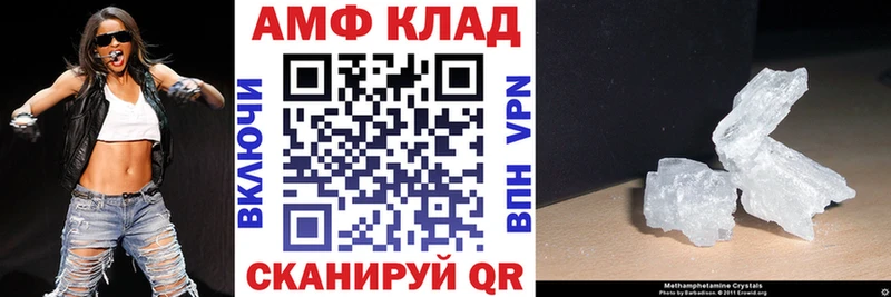 купить  цена  Тайшет  MEGA рабочий сайт  Amphetamine Premium 
