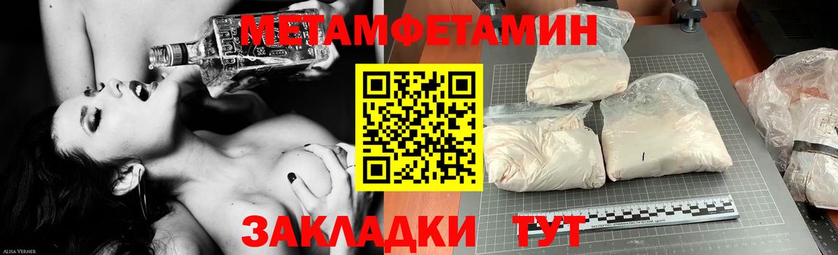 Amphetamine 98% Тайшет