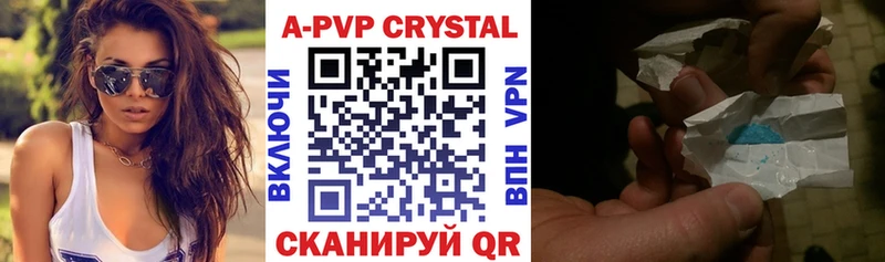 где продают   нарко площадка наркотические препараты  A-PVP СК  Тайшет 
