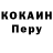 Кетамин VHQ Ludmila Korzh