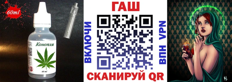 цены   Тайшет  Cannafood конопля 