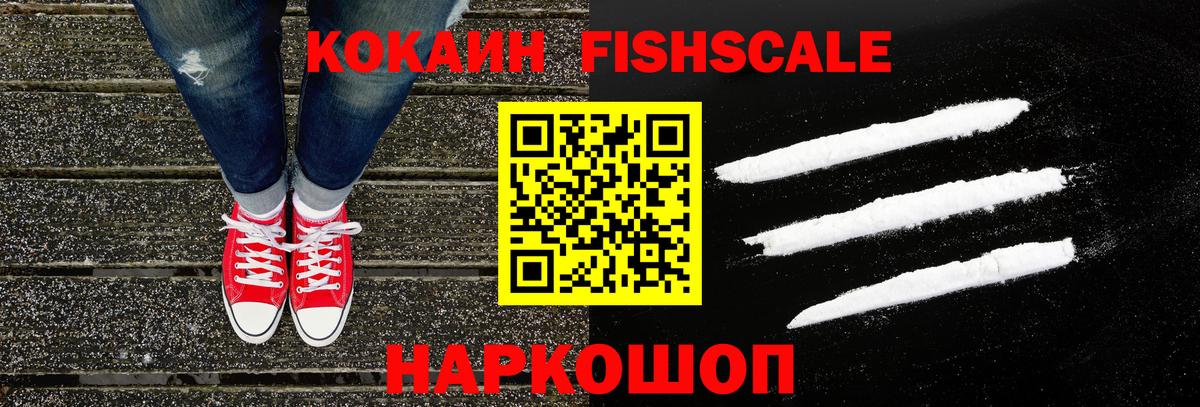 COCAIN Боливия Тайшет