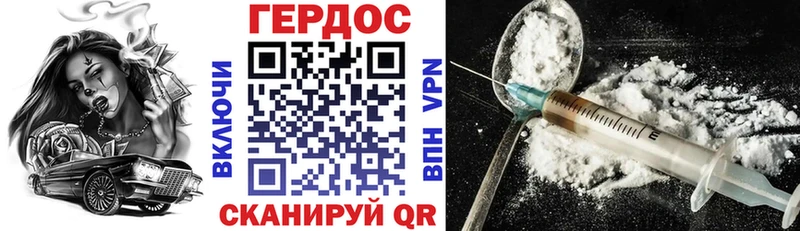 Героин герыч  где продают наркотики  Тайшет 