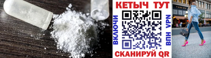 Кетамин VHQ Тайшет