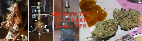 гашишное масло Алзамай