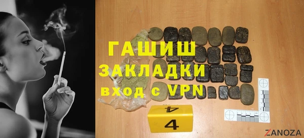 гашишное масло Алзамай