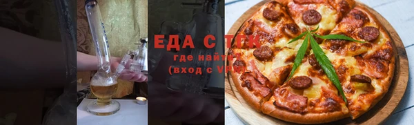 ГАЛЛЮЦИНОГЕННЫЕ ГРИБЫ Алексин