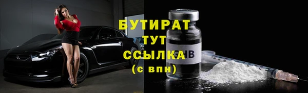 кокаин VHQ Пестово
