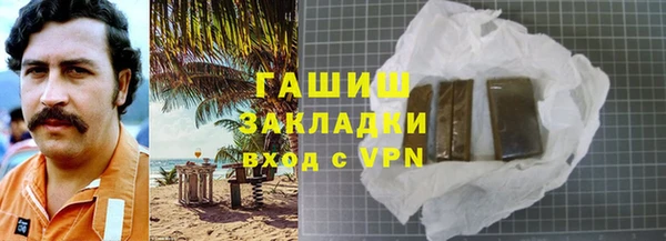 гашишное масло Алзамай