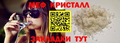 альфа пвп VHQ Тавда