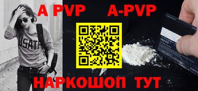 PSILOCYBIN Тайшет