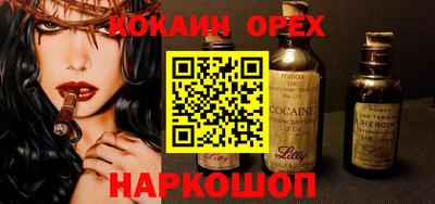 альфа пвп VHQ Тавда
