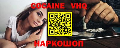 альфа пвп VHQ Тавда