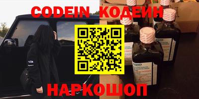 меф Таганрог