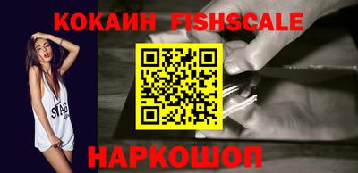 меф Таганрог