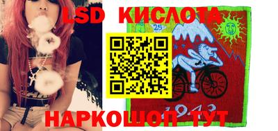 PSILOCYBIN Тайшет