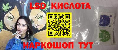 меф Таганрог