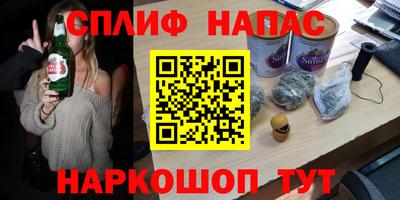 PSILOCYBIN Тайшет