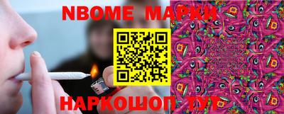меф Таганрог