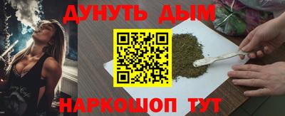 меф Таганрог