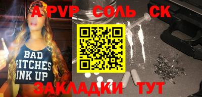 меф Таганрог