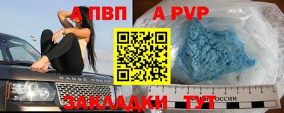 меф Таганрог