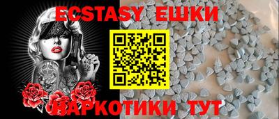 PSILOCYBIN Тайшет