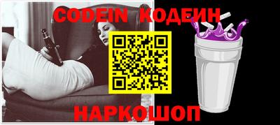 PSILOCYBIN Тайшет