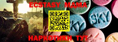 PSILOCYBIN Тайшет