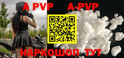 альфа пвп VHQ Тавда