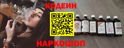 меф Таганрог