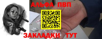 меф Таганрог