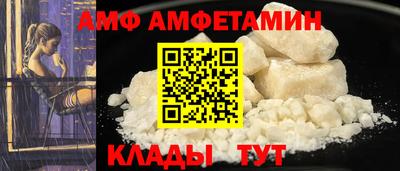 PSILOCYBIN Тайшет