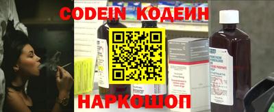 меф Таганрог