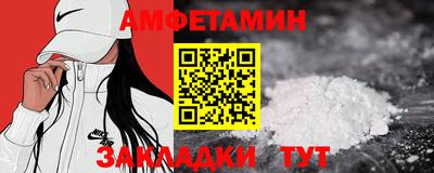 меф Таганрог