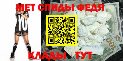 меф Таганрог