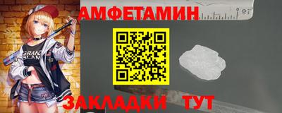 PSILOCYBIN Тайшет