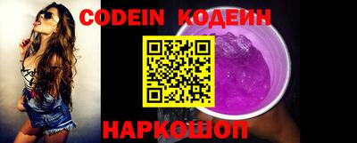 меф Таганрог