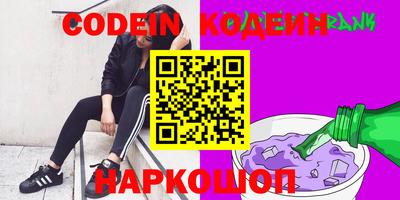 меф Таганрог