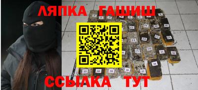 альфа пвп VHQ Тавда