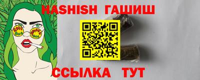 PSILOCYBIN Тайшет