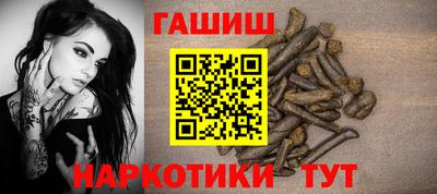 PSILOCYBIN Тайшет
