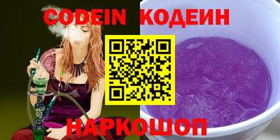 меф Таганрог