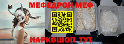 марки lsd Трёхгорный