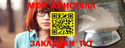 альфа пвп VHQ Тавда