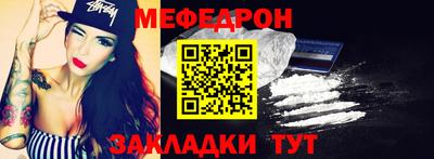 альфа пвп VHQ Тавда