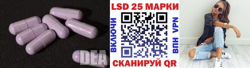 ЛСД экстази кислота  купить   МЕГА ссылка  Тайшет 