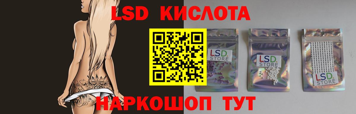 Лсд 25 экстази ecstasy  Вход с VPN  Лсд 25 экстази ecstasy  Тайшет 