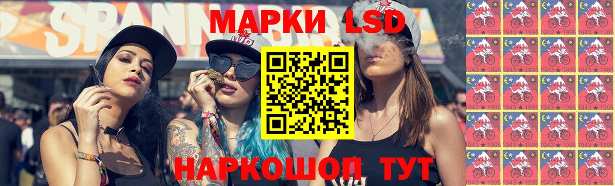 Лсд 25 экстази ecstasy Тайшет