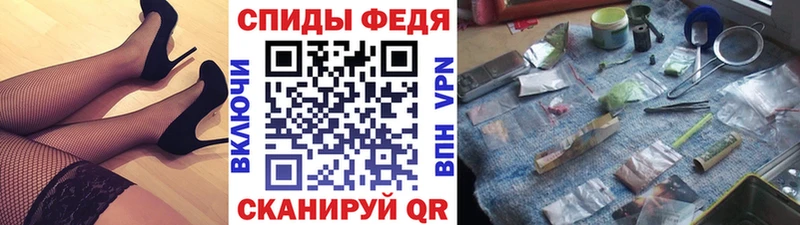 МЕТАМФЕТАМИН Декстрометамфетамин 99.9%  Тайшет 